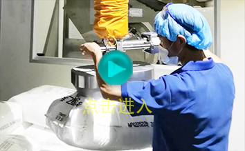 膠袋搬運(yùn)機(jī) - 貝里國際（Berry Global）